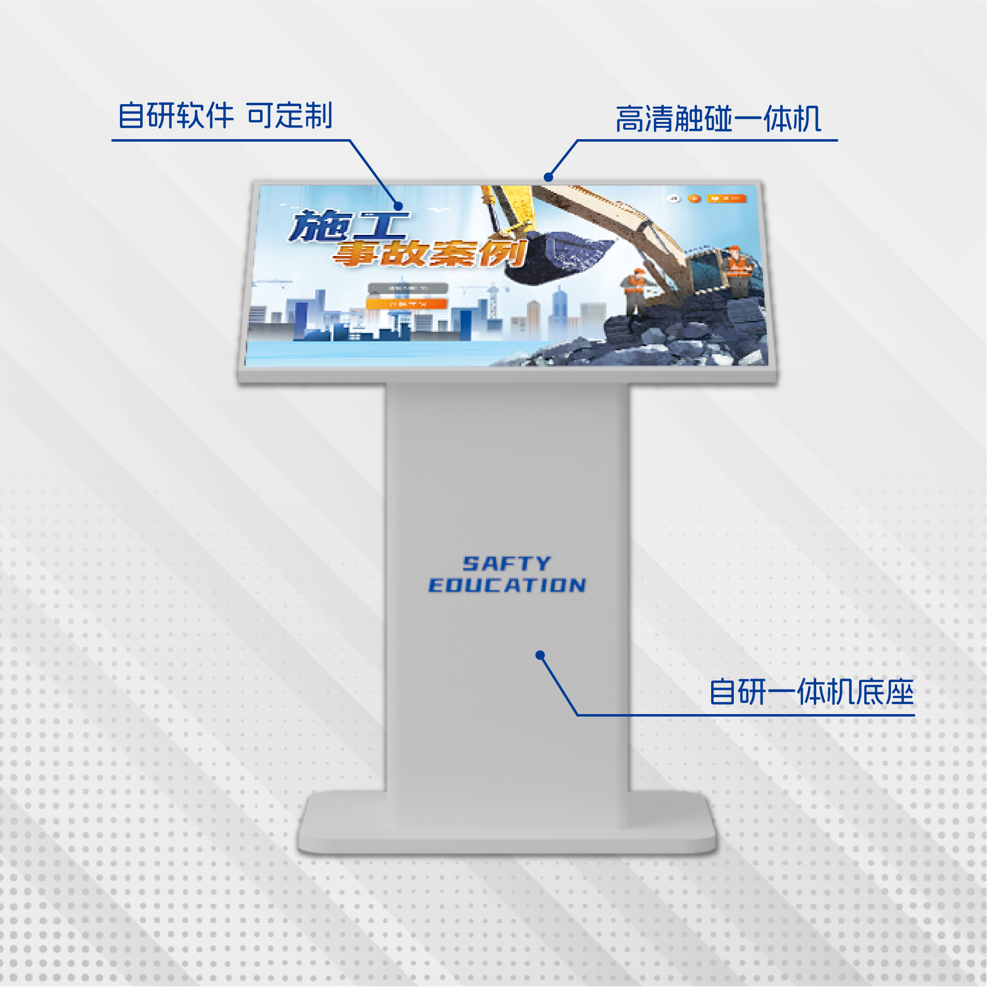 施工事故案例